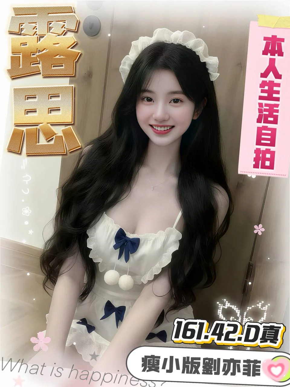 台中定點茶 露思 3 台中定點茶 露思:圖片 3