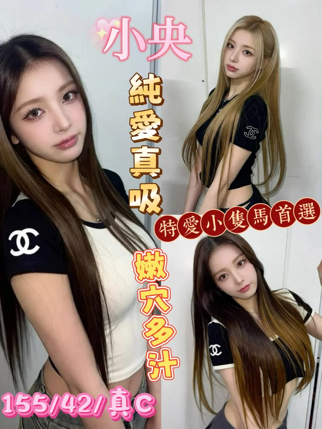 首頁 51 首頁 - 找妹老司機