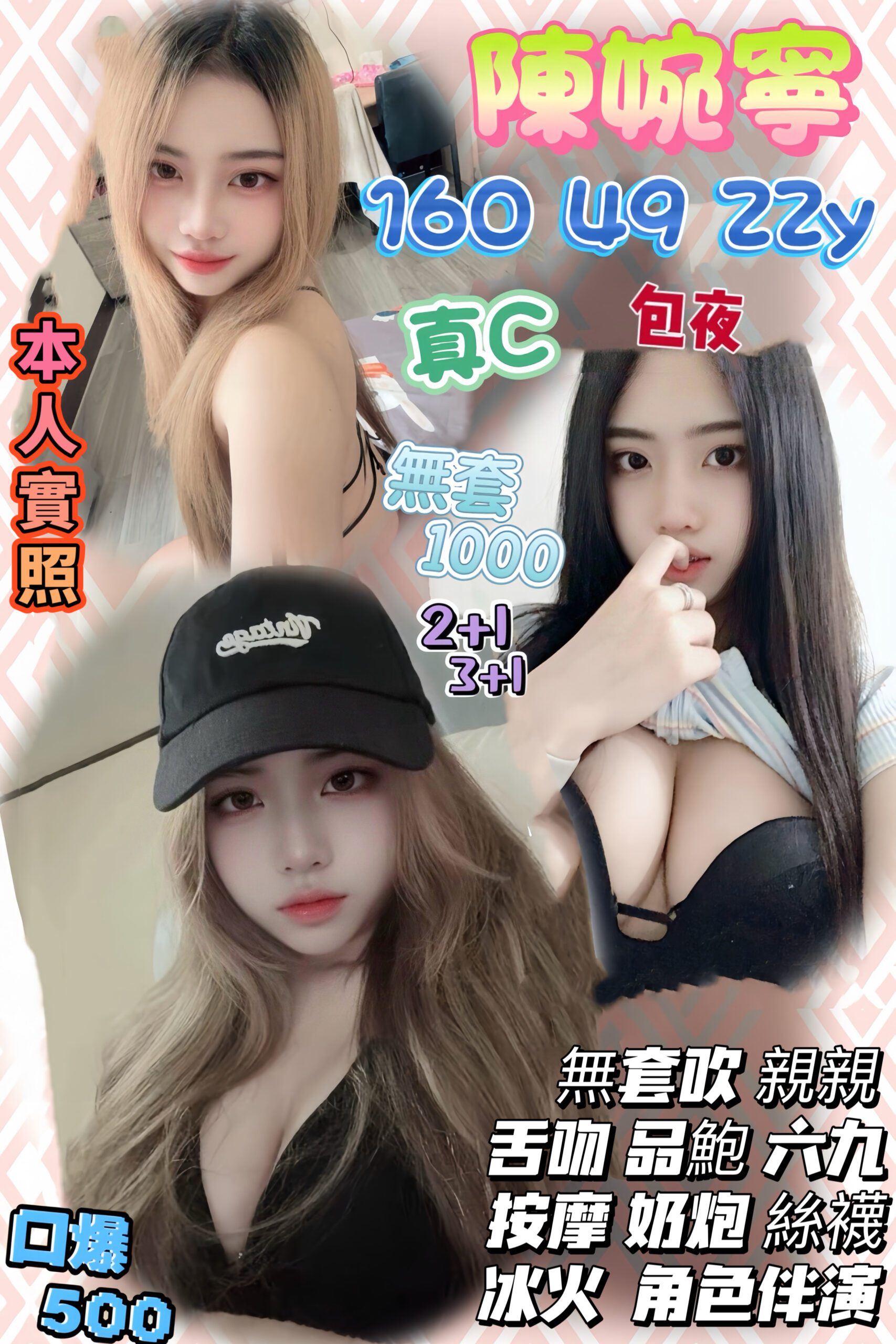 苗栗定點茶 陳婉寧 1 苗栗定點茶 陳婉寧