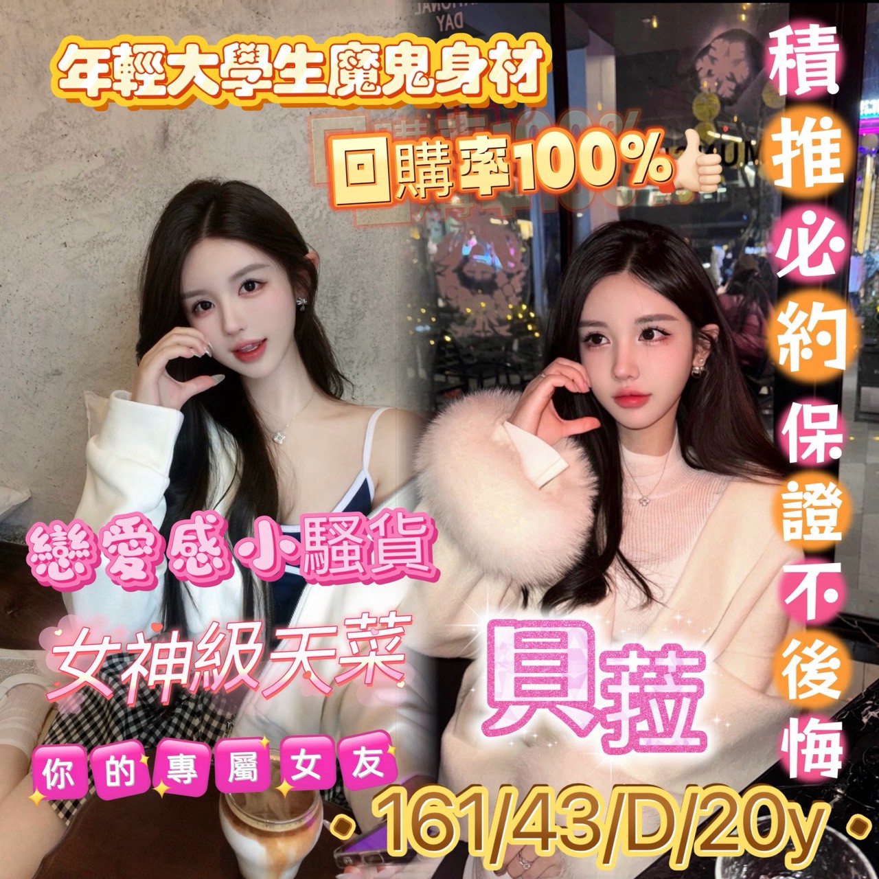 首頁 12 首頁 - 找妹老司機