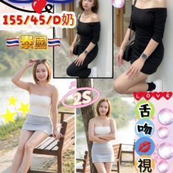 花蓮定點茶 香香