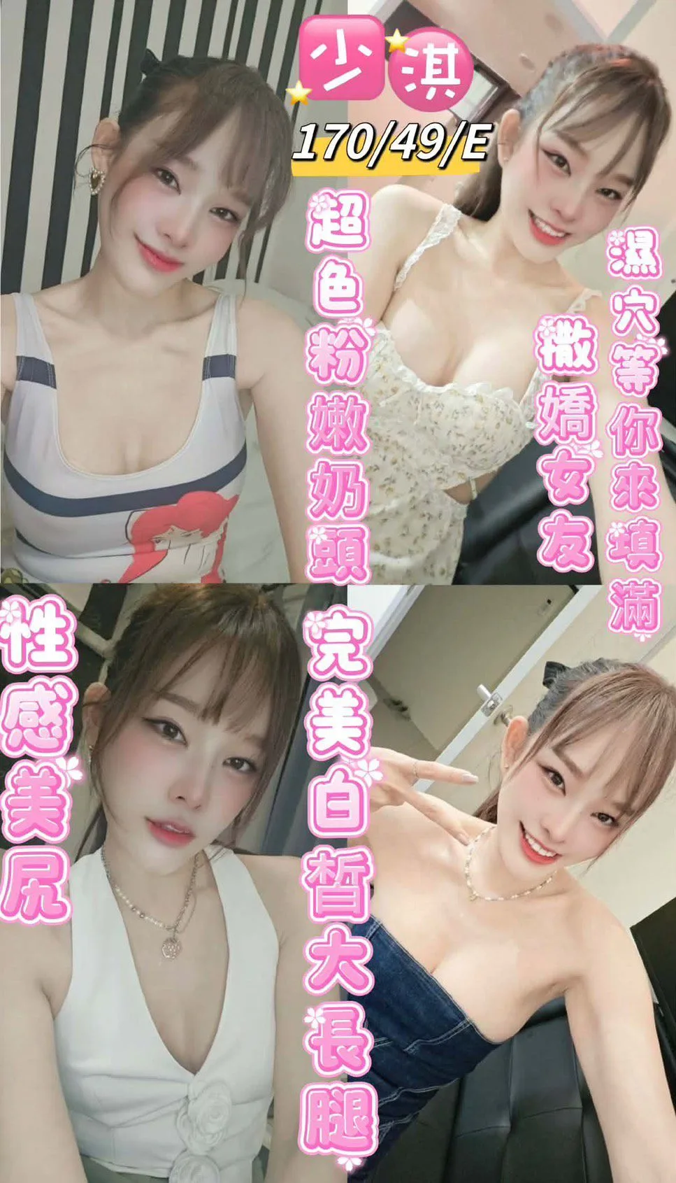 台東定點茶 少淇