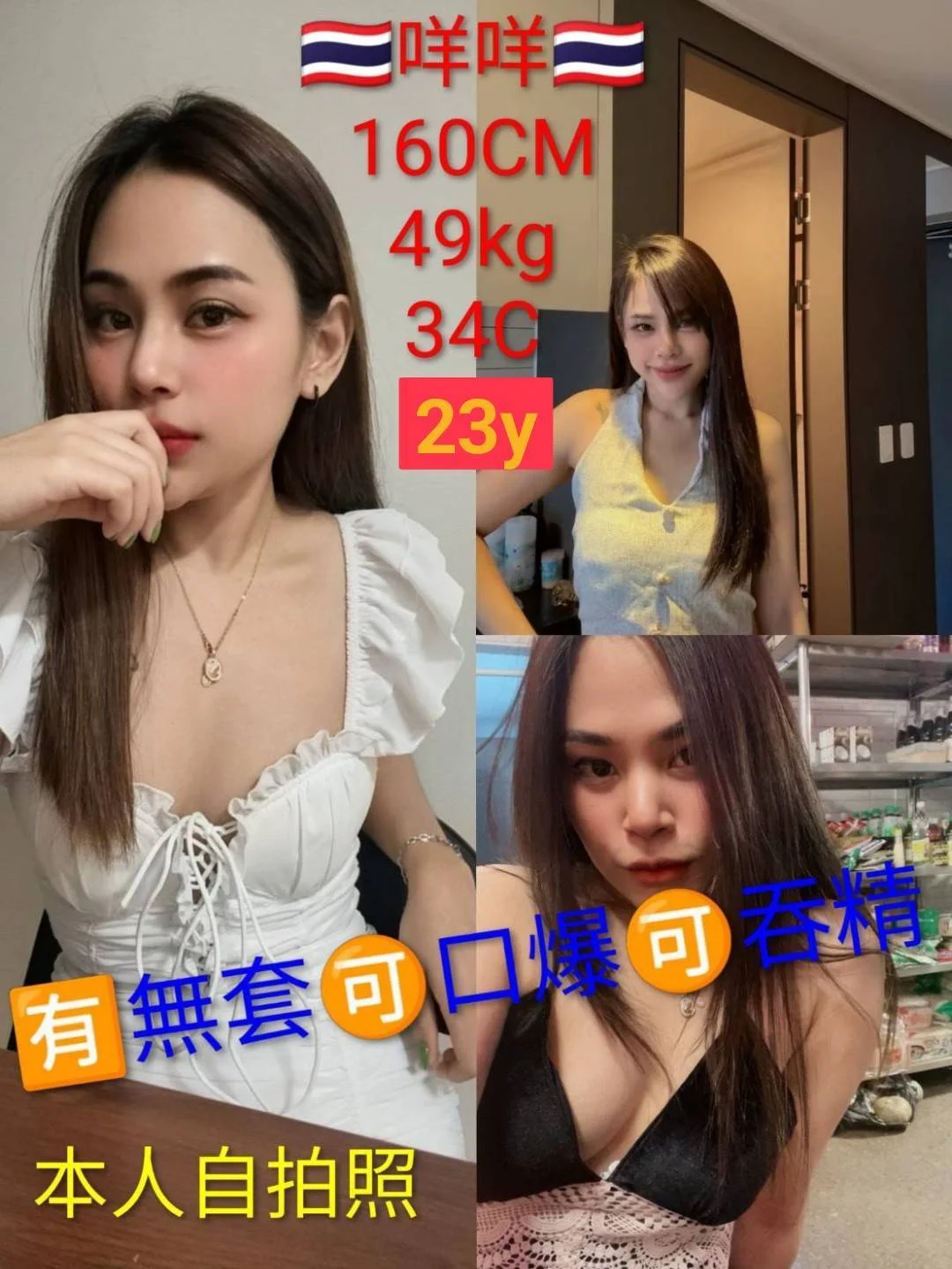 首頁 8 首頁 - 找妹老司機