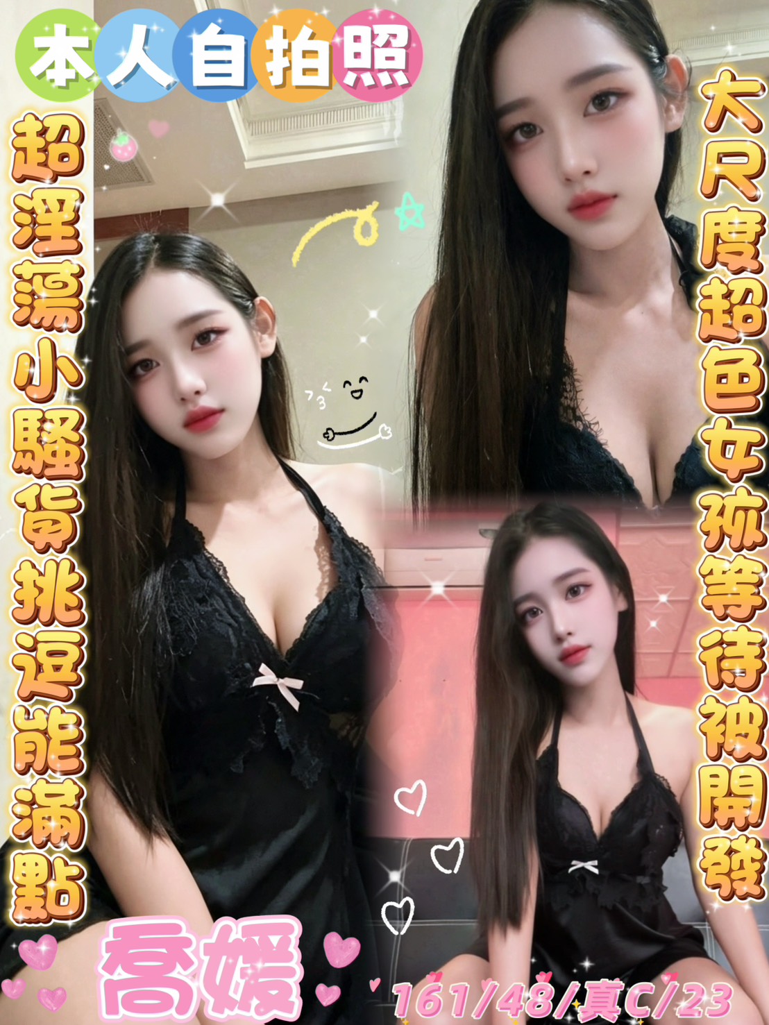 首頁 45 首頁 - 找妹老司機