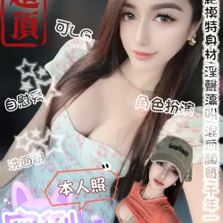台中定點茶 安俐