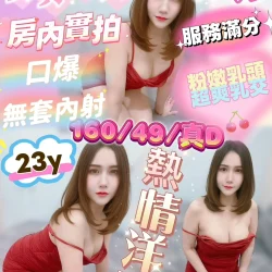 苗栗定點茶 妙妙