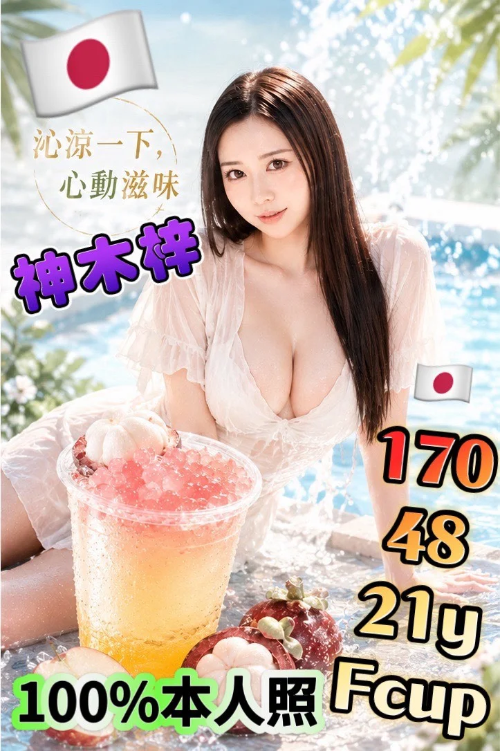 首頁 81 首頁 - 找妹老司機