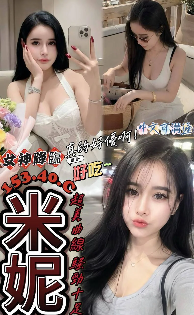 首頁 50 首頁 - 找妹老司機