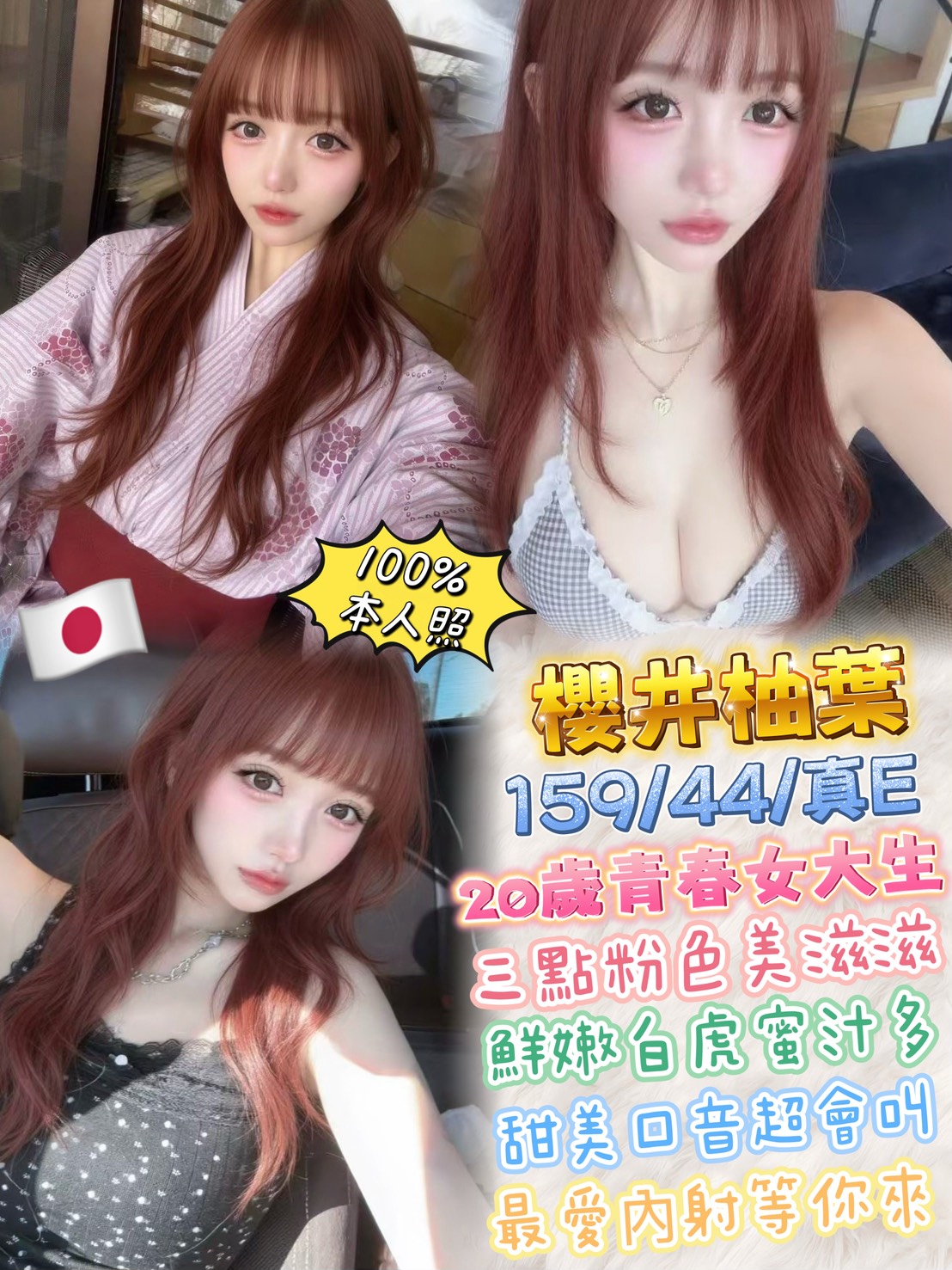 首頁 14 首頁 - 找妹老司機
