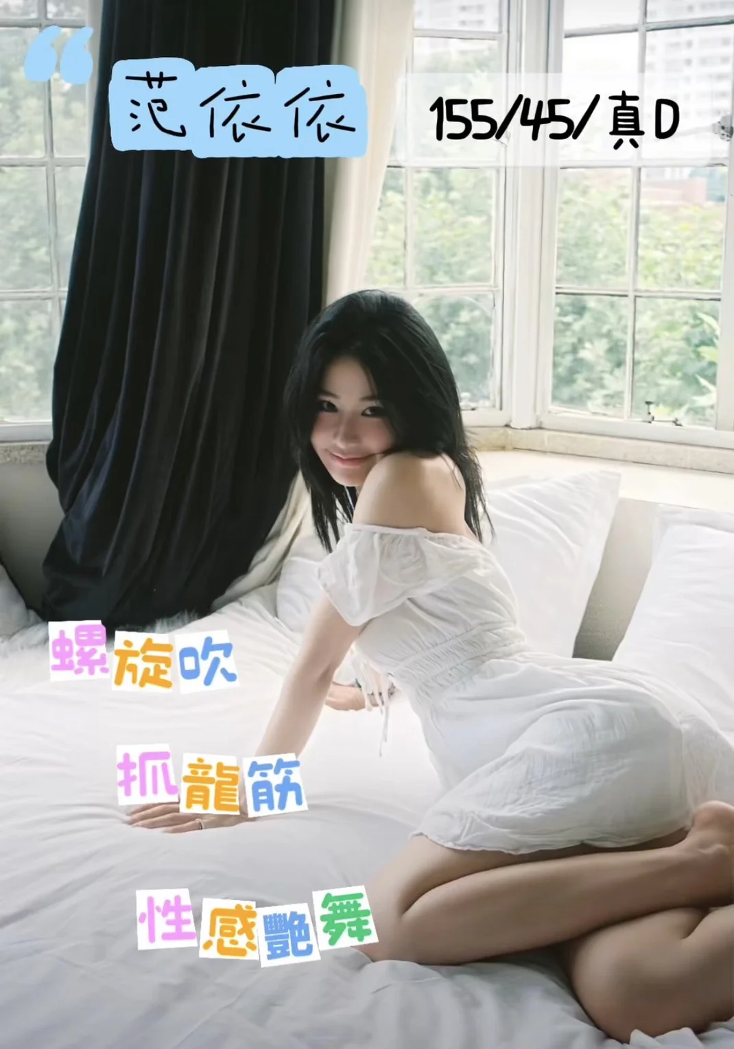 首頁 59 首頁 - 找妹老司機