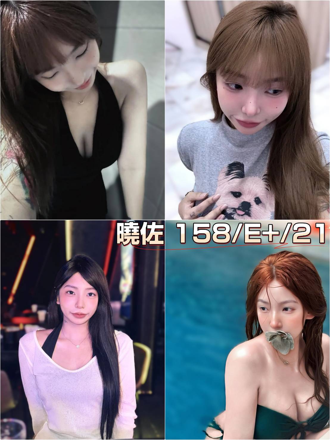 首頁 18 首頁 - 找妹老司機
