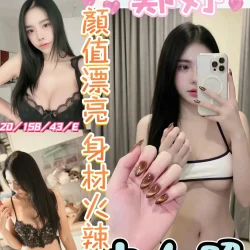 彰化定點茶 鄭妤