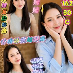屏東外送茶 花語