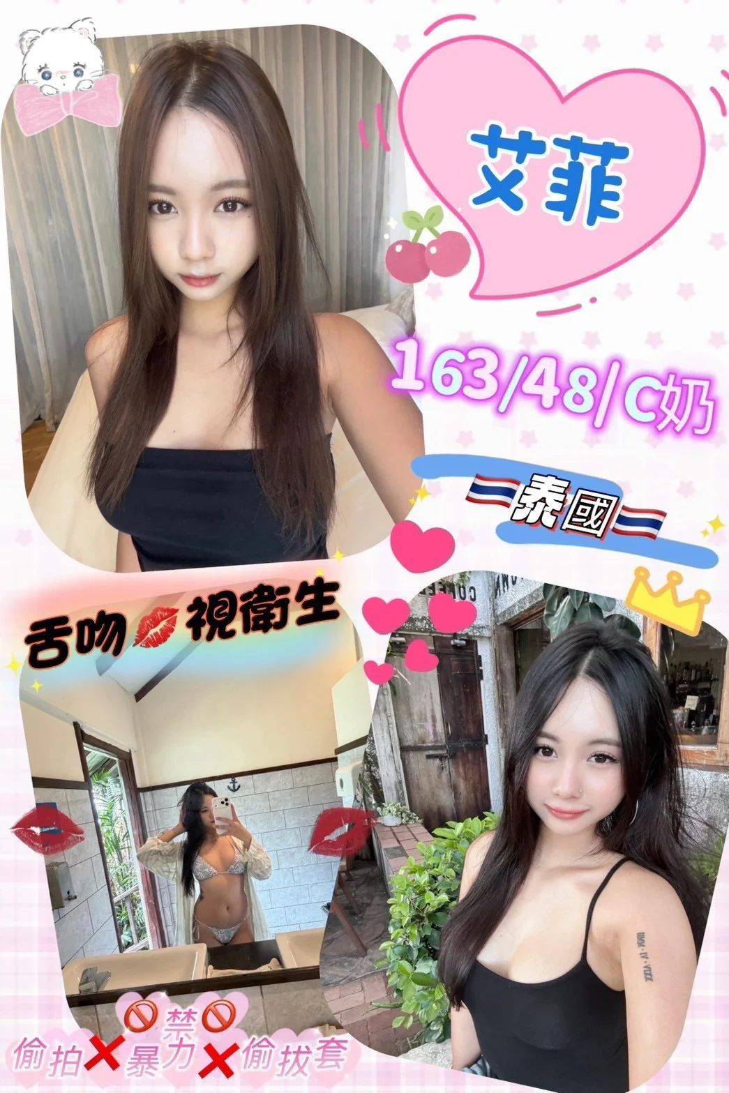 首頁 53 首頁 - 找妹老司機