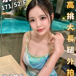 高雄外送茶 奈紗子 11 高雄外送茶 奈紗子 - 找妹老司機