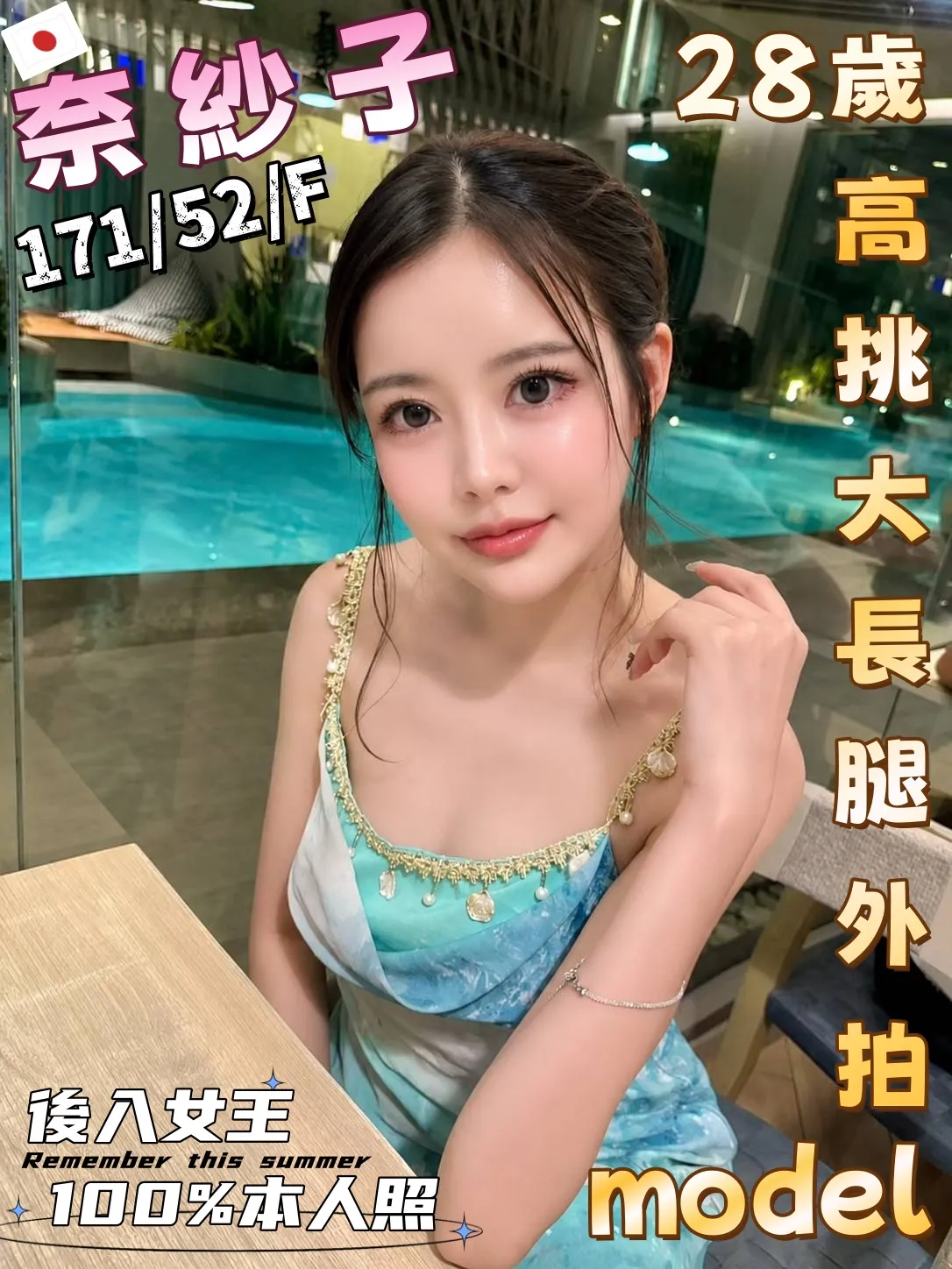 高雄外送茶 奈紗子 2 高雄外送茶 奈紗子:圖片 2