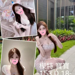 台中外送茶 寶寶