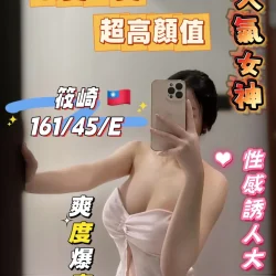 台南外送茶 筱崎
