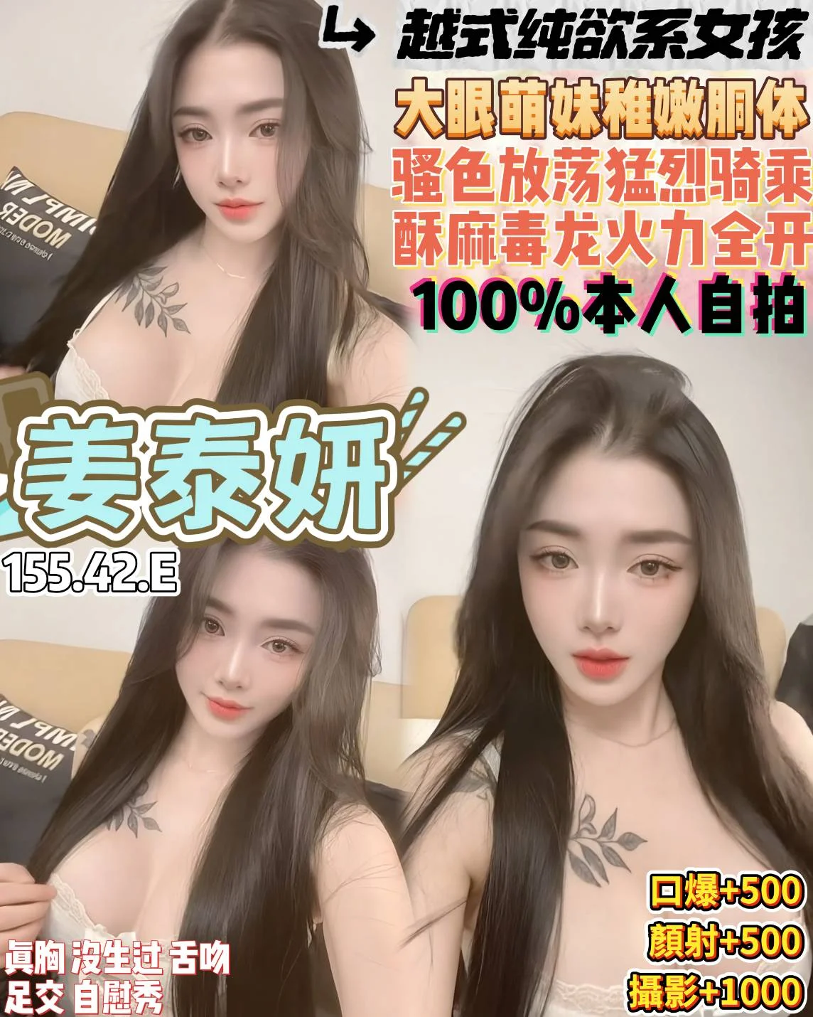 桃園定點茶 姜泰妍 1 桃園定點茶 姜泰妍