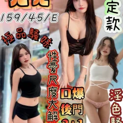 台南定點茶 元元