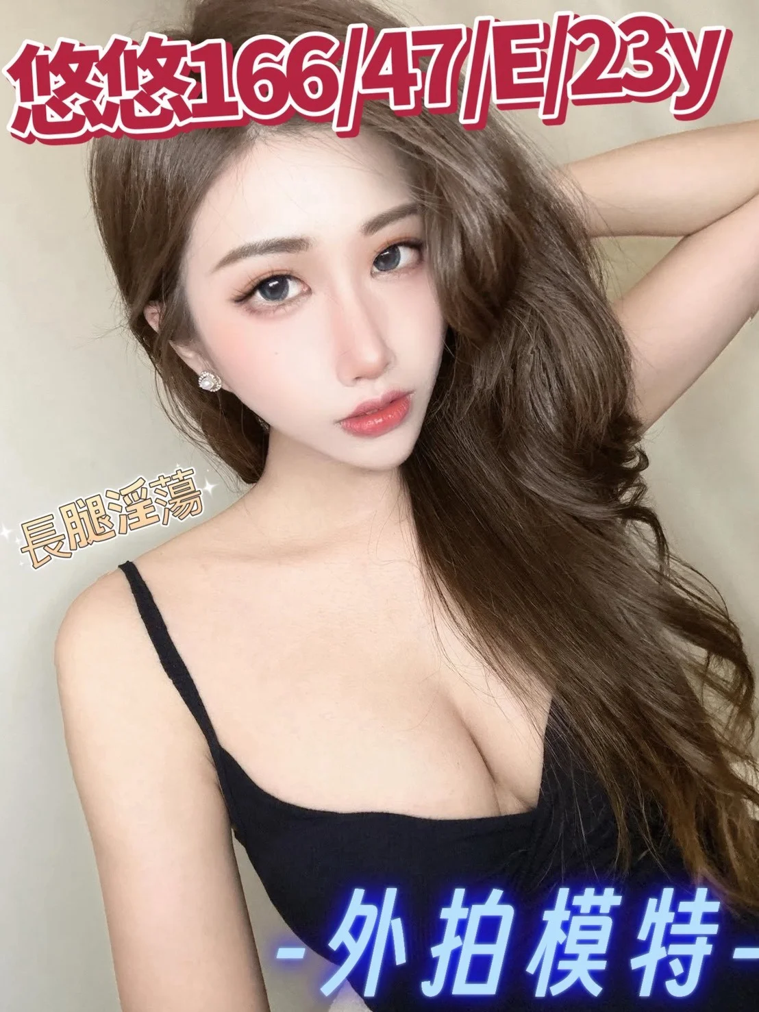 首頁 - 找妹老司機
