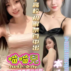 高雄定點茶 喵喵兒