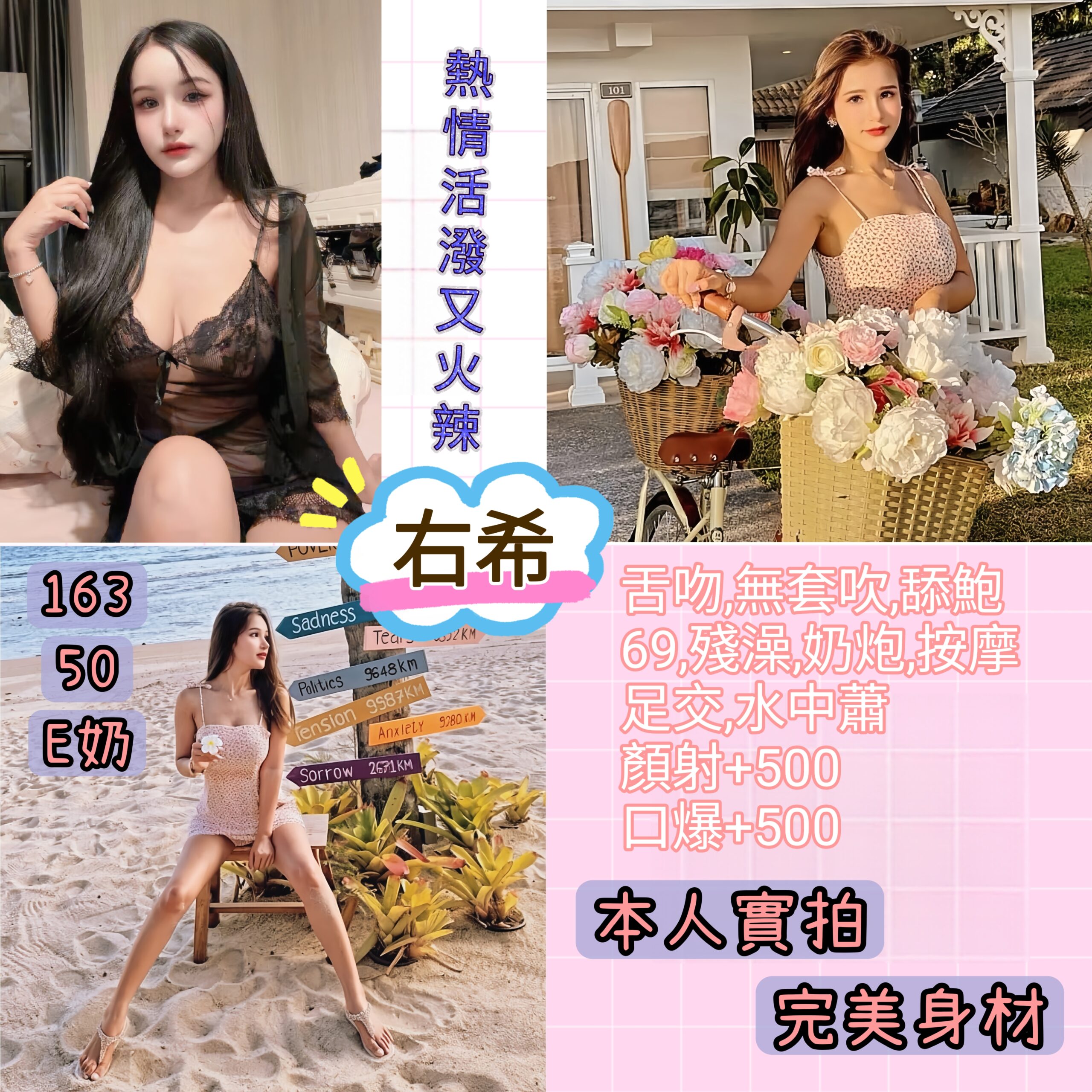 首頁 57 首頁 - 找妹老司機