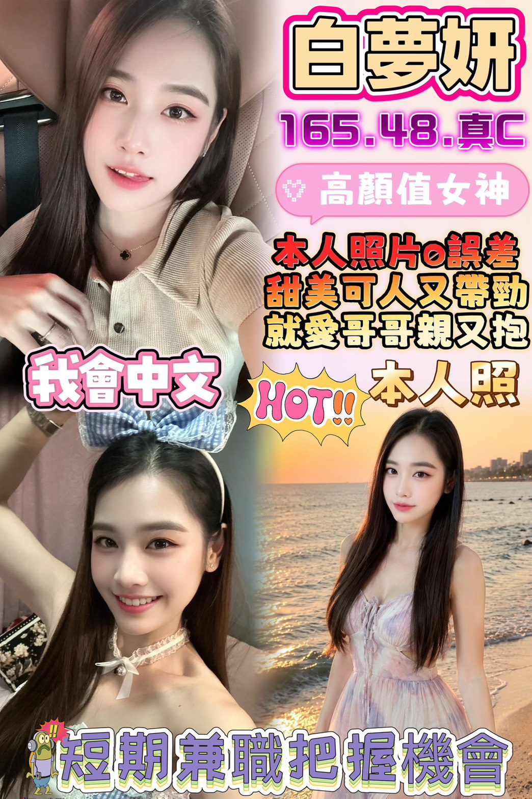 首頁 45 首頁 - 找妹老司機
