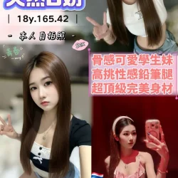 桃園定點茶 傻白甜