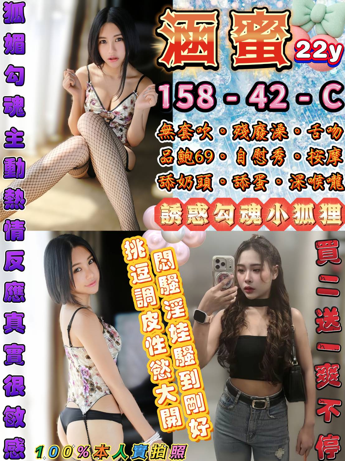 首頁 60 首頁 - 找妹老司機