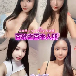 新北定點茶 金太妍