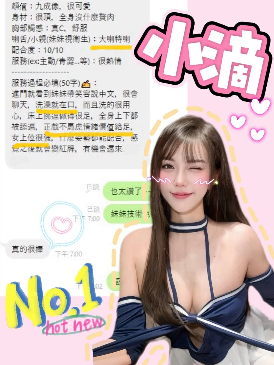 台中定點茶 小滴 2 台中定點茶 小滴:圖片 2