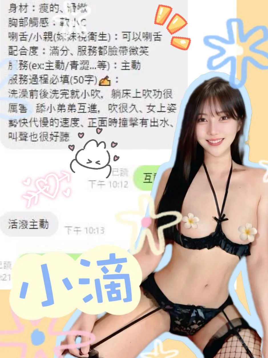 台中定點茶 小滴 3 台中定點茶 小滴:圖片 3