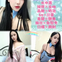 台北定點茶 波妮