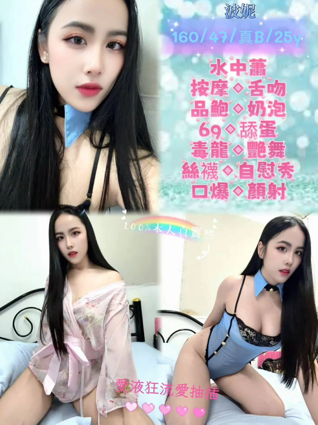 首頁 42 首頁 - 找妹老司機