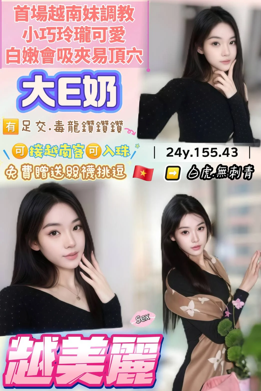 首頁 43 首頁 - 找妹老司機