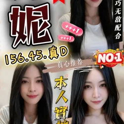 雲林定點茶 沐妮