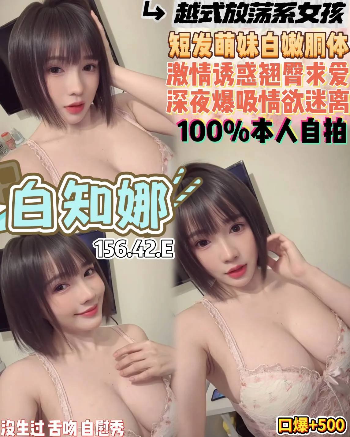 首頁 50 首頁 - 找妹老司機
