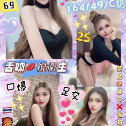 花蓮定點茶 青青