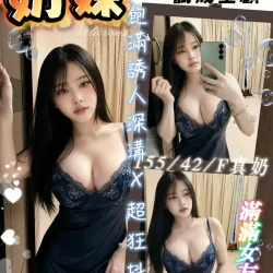 台南定點茶 奶妹