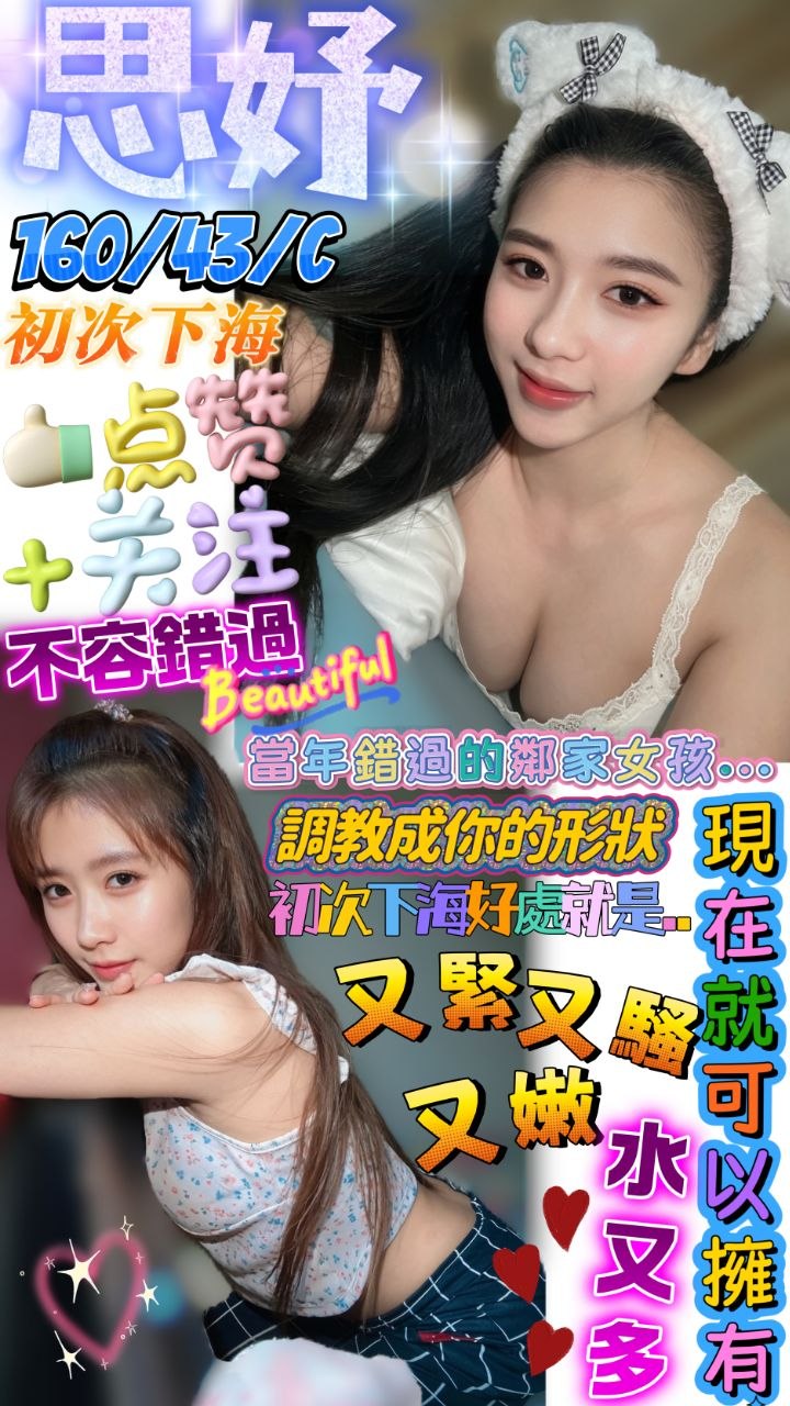 首頁 55 首頁 - 找妹老司機