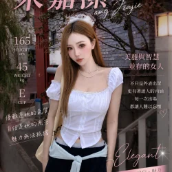 台中外送茶 宋嘉潔