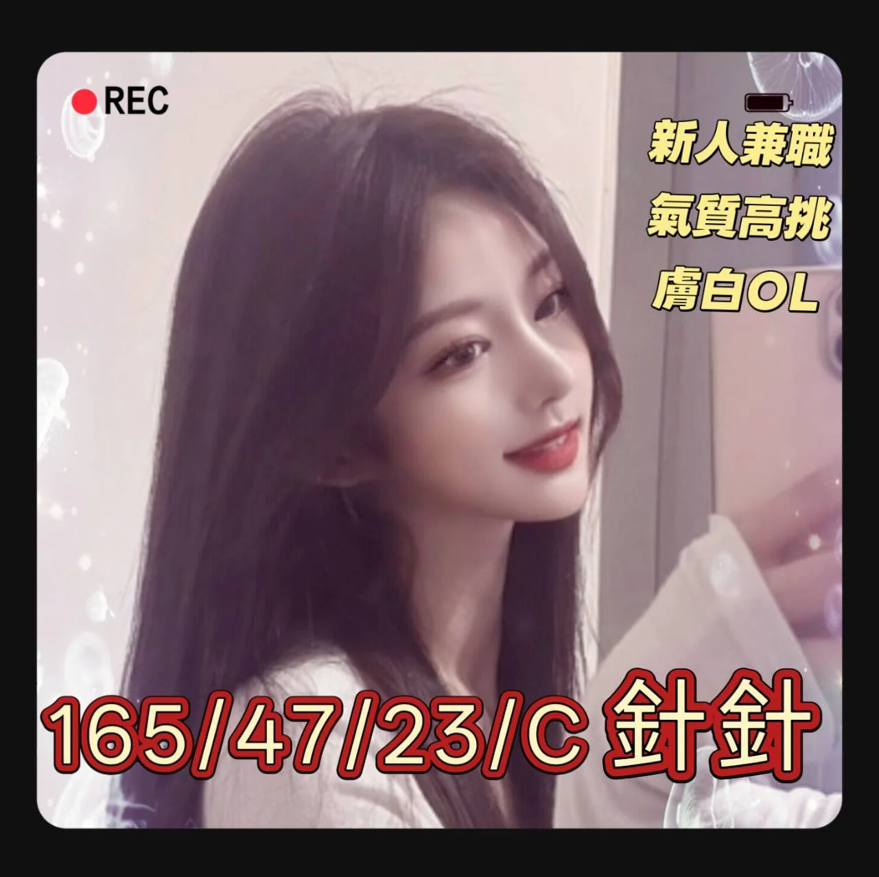 首頁 14 首頁 - 找妹老司機