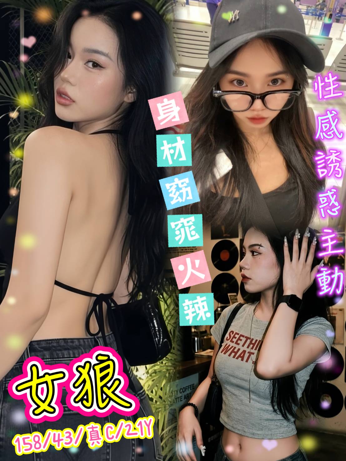首頁 48 首頁 - 找妹老司機