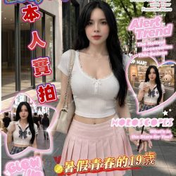 嘉義定點茶 夏琳