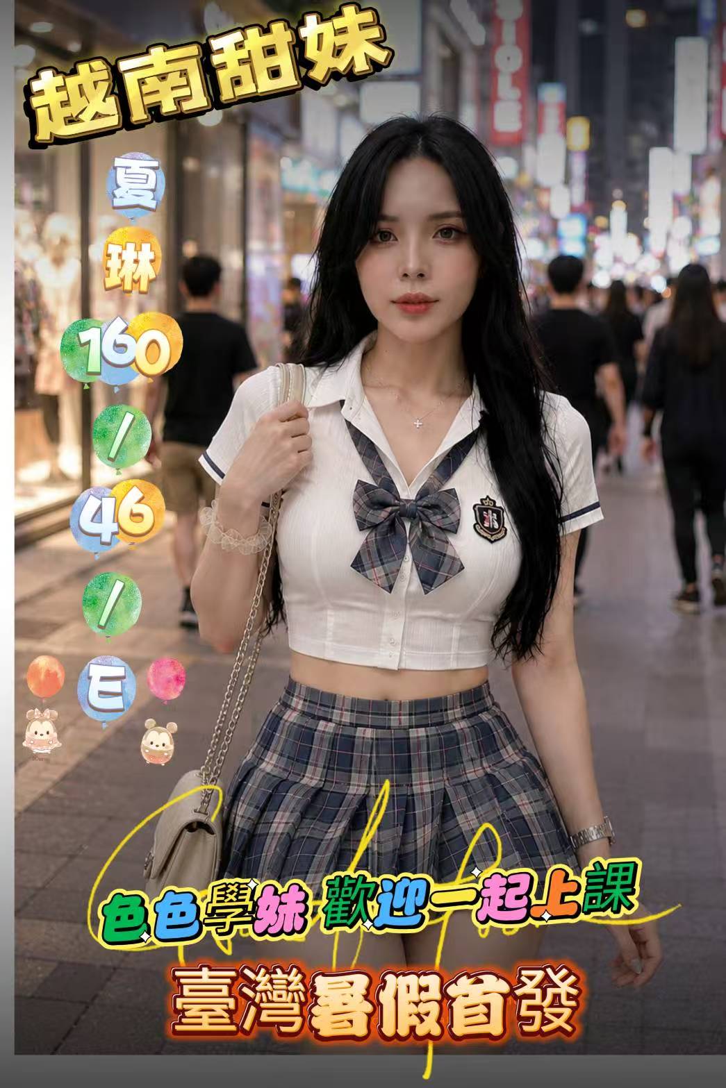 嘉義定點茶 夏琳 2 嘉義定點茶 夏琳:圖片 2