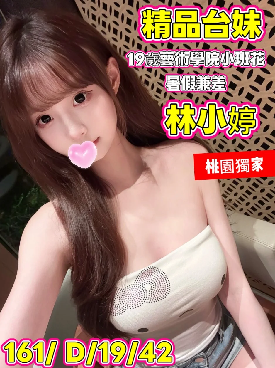 首頁 6 首頁 - 找妹老司機