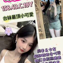 高雄定點茶 睏寶