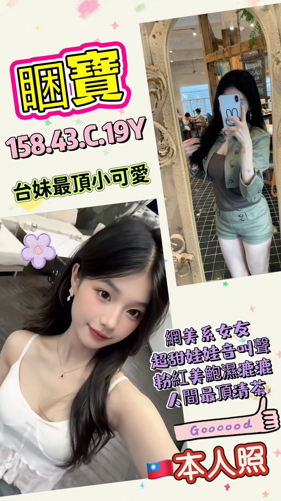 高雄定點茶 睏寶 1 高雄定點茶 睏寶