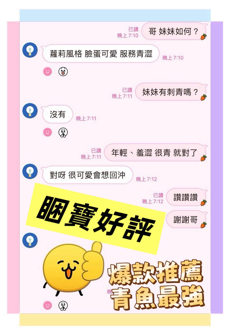 高雄定點茶 睏寶 3 高雄定點茶 睏寶:圖片 3